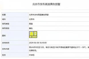 新利18体育苹果登录截图3